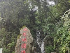 -虹口漂流