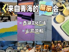 -西湖文化广场