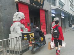 门面-东兴楼(通州店)