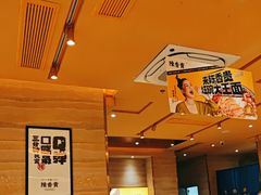 -陳香貴·蘭州牛肉面(月星环球港店)