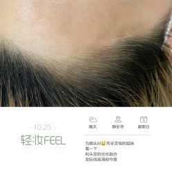 -轻妆Feel·半永久纹眉眼线