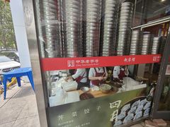 -赵家馆(燕山大街店)