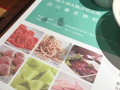 -蜀九香火锅(营口店)