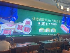 -阿古蒙·传统涮火锅自助(三台子万象汇店)