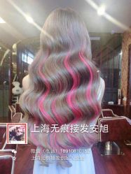 iphone_upload_pic-MYCOLORHARSALON