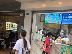 门面-茶百道(蜀汉路店)