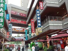 -中贸广场