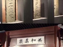 -辛亥革命博物院北区