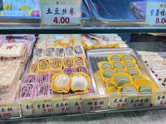 -四宜糕团店(南大街店)