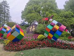 -无锡梅园公园