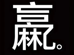 -护国寺小吃(护国寺总店)