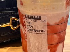 -星巴克臻选(福州仓山万达店)