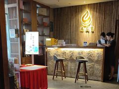 -端艾堂·SPA·艾灸(鸳鸯006店)