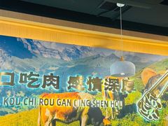 -尚合里潮汕牛肉火锅(海沧店)