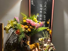 -山也·私厨(岳麓店)