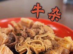 -六姑龟苓膏糖水卤水店