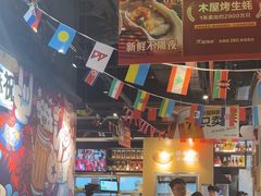 -木屋烧烤(龙岗龙城万科里店)