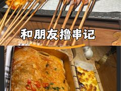 -喝丢一只鞋海鲜烧烤·海肠捞饭(东关街店)