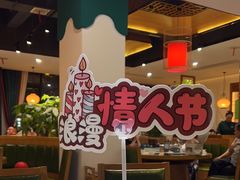 -大鸽饭(马王堆店)