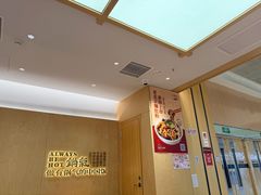 -阳阳中国饭(龙湖大兴天街)