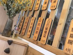 -佳瑜肠粉(总店)