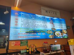 -抚仙湖生态石锅鱼野生菌(告庄店)