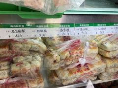 -宫廷糕点铺(建设路店)