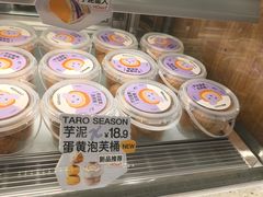 -迦南·甜品蛋糕(传媒店)
