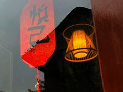 景观位-甲乙丁書店·书茶咖·四合院