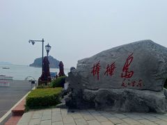 -棒棰岛宾馆景区