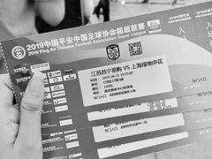 -南京奥林匹克体育中心-体育馆