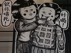 -无牌咖啡&酒馆