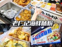 -大学城夜市