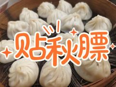-万寿斋(山阴路店)