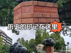 -新南门(地铁站)