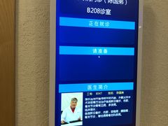 -上海广德中医门诊部