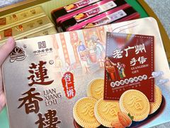 -良枫友信(陈家祠店)