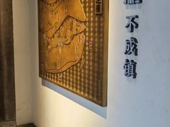-中国徽菜·徽商故里(罍街店)