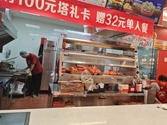 -塔斯汀中国汉堡(徐汇汇京广场店)