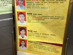-叶氏水木堂盲人医疗按摩所