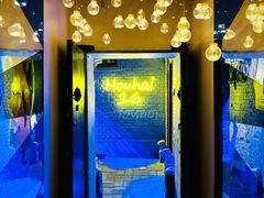 -后海16号·北京私房菜