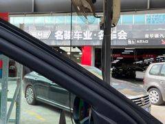 -名骏车业(园区星明店)