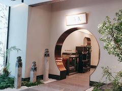 -高玛纳驴肉火烧(河间店)