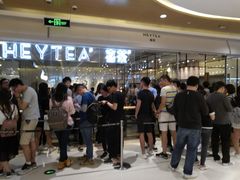 -喜茶(深圳东门1234店)