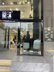 -简法造型·品牌形象店