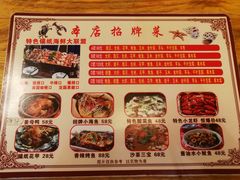 菜单-宝旺姜母鸭(顶澳仔猫街店)