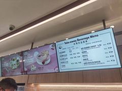 -哈根达斯(绍兴银泰店)