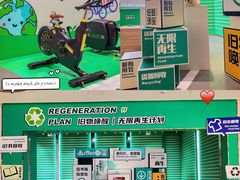-IPARK购物中心