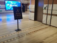-英皇电影城(英皇集团中心IMAX店)