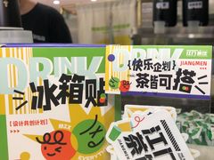 -烧柠·柠檬茶(大融城店)